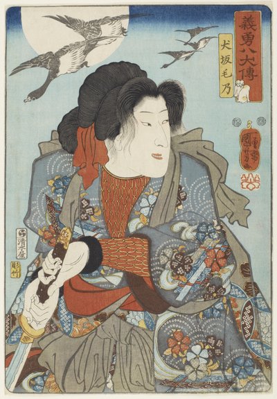 Inuzaka Keno, vers 1852 - Utagawa Kuniyoshi